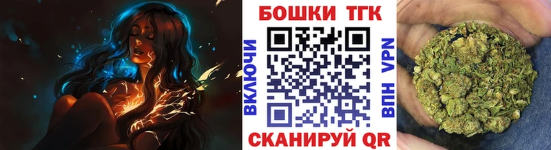 Купить закладку ГАШИШ  АМФЕТАМИН  Меф  МАРИХУАНА  Новороссийск