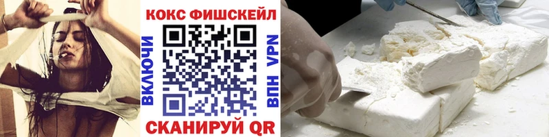 COCAIN Columbia  Купить закладки  Новороссийск 