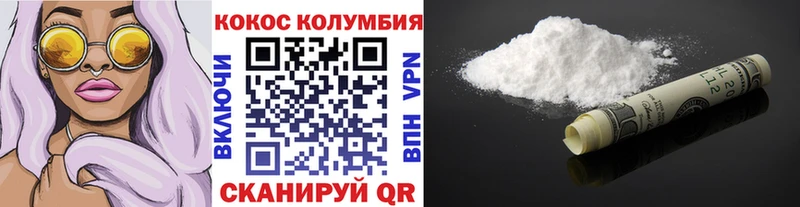 COCAIN Боливия Новороссийск