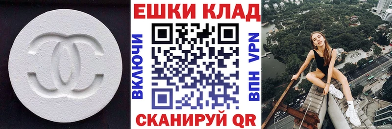 Ecstasy Philipp Plein  Купить где  Новороссийск 