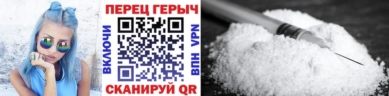 ГЕРОИН гречка Купить где Новороссийск