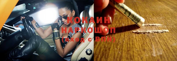 экстази Новозыбков