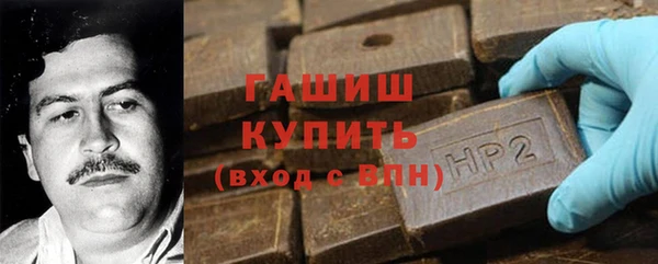 экстази Новозыбков