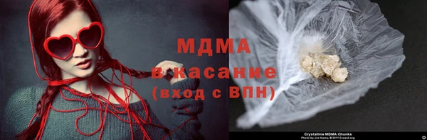 прущие крисы Новокубанск