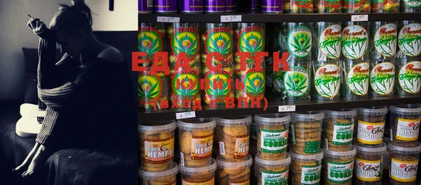 экстази Новозыбков