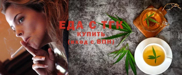 таблы Новодвинск