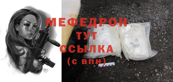 прущие крисы Новокубанск