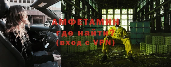 прущие крисы Новокубанск