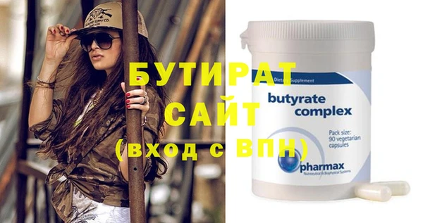 прущие крисы Новокубанск