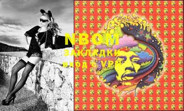 прущие крисы Новокубанск