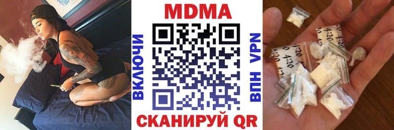 Купить закладки  Новороссийск  MDMA Molly 