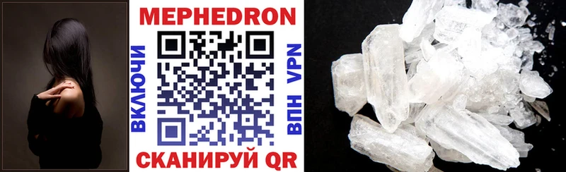 Купить  Новороссийск  Меф mephedrone 