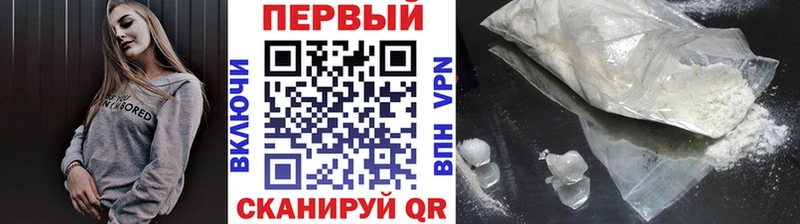 Купить где  Новороссийск  МЕТАМФЕТАМИН Methamphetamine 