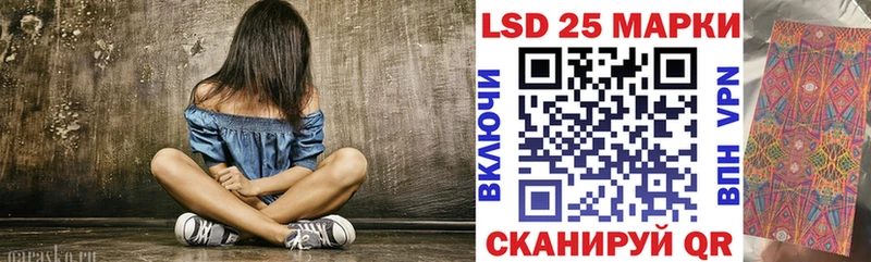 Марки 25I-NBOMe 1,8мг  Купить  Новороссийск 
