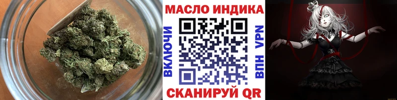 Дистиллят ТГК концентрат  Купить где  Новороссийск 