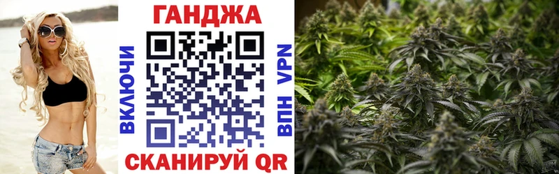 Купить где Новороссийск Бошки Шишки марихуана